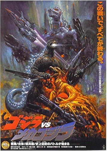 Decorative Wall Poster - Poster - Film Poster - Godzilla vs. Mechagodzilla (1993) - japanischer Stil - 28 x 44 cm