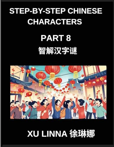 Step-by-Step Chinese Characters (Part 8)- Chinese Characters Explored Through Interactive, Sequential Brain Activities for Every Learning Stage