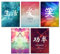 4Good Premium Poster Chinesische Zeichen als Dekoration Wohnzimmer Buero Bild Deko Schlafzimmer Bilder Set Modern für Zimmerdeko Plakat motivation Poster und Esszimmer Wanddeko (Weisse Schrift A4)