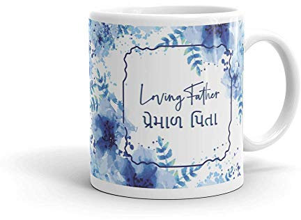 Topaz in the Sky - Mug Père en Gujarati et Anglais – Piare Pitha, Loving Père, Mug de fête des pères, cadeau pour lui, cadeau pour grand-père | Gujarati, indien