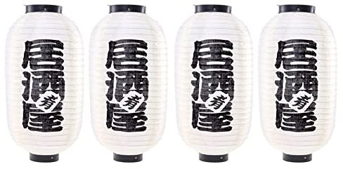 8Zoll Japanische Laterne IP65 Wasserdicht Garten Japanische Deko Sushi Lampion Barbecue Sashimi Restaurant Lampenschirm Gartendeko Party Deko Laterne (4Pcs, 10Zoll)