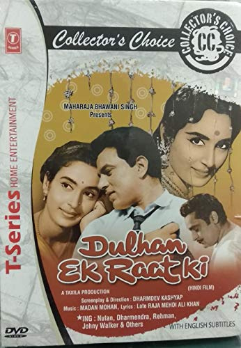 Dulhan Ek Raat Ki [DVD]