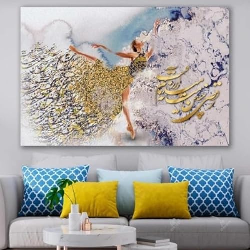 KEMEIQI Persische Kalligraphie, goldenes Balletttänzer-Poster „Tanz ist mein Wunsch“, Leinwandgemälde, Wandbilder, Rumi-Zitate, Drucke, Dekor, 70 x 110 cm, rahmenlos