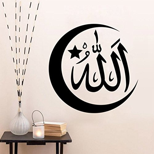 DIY herausnehmbarer Internationale Islamische Muslim Kultur Surah Arabic Tugra Allah Vinyl Wall Sticker/Decals Quran Quotes Calligraphy AS Home Murals Art Decorator 9417(57x57cm)