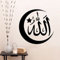 DIY herausnehmbarer Internationale Islamische Muslim Kultur Surah Arabic Tugra Allah Vinyl Wall Sticker/Decals Quran Quotes Calligraphy AS Home Murals Art Decorator 9417(57x57cm)
