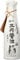 Kishibori Shoyu Handwerkliche japanische Sojasoße Premium, Unverfälscht und ohne Konservierungsstoffe Fass Alter 1 Jahr - 1 Flasche - 720 ml