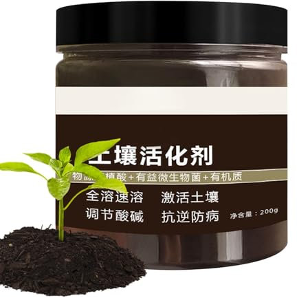200g Professional Soil Conditioner, Soil Conditioner, Effective Soil Activator, Plant Growth Activator, Garden Soil Conditioner, Effective and Long Lasting Soil Activator for Indoor and Outdoor Plants