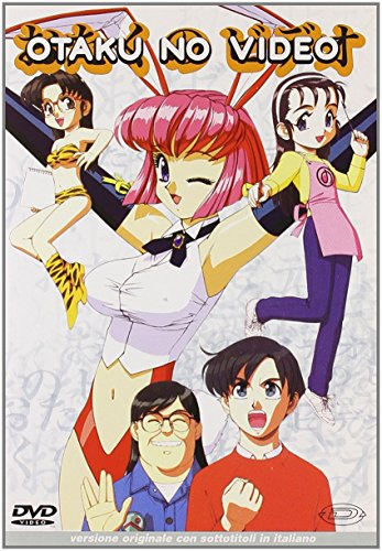 Otaku no video [IT Import]