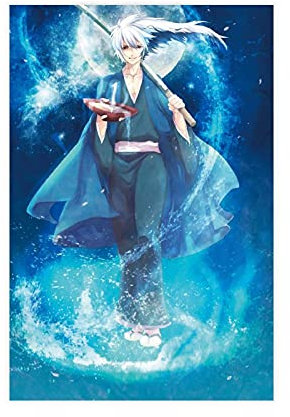 Anime-Poster Rise of The Yokai Clan 8, Leinwandposter, Schlafzimmer, Dekoration, Sport, Landschaft, Büro, Raumdekoration, Geschenk, 40 x 60 cm, ohne Rahmen: