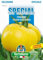 Sementi di ortaggi ibride e selezioni speciali ad uso amatoriale in buste termosaldate (80 varietà) (POMODORO YELLOW GAZZI RIBBED)