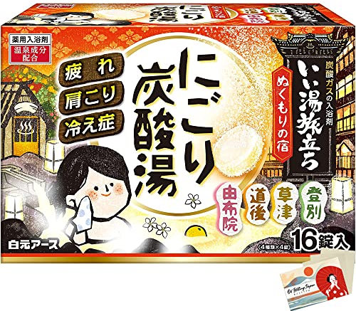 Hakugen Earth Japanese Bath Salts Iiyu Tabidachi Nigori -Yu Nukumori-Yu Relaxation Bath Bath Roman Style 4 Scents x 16 Packs - Blotting Paper Set