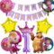 Syijupo Geburtstag Dekoration Set,Mascha und Der Bär Folienballon,Mascha und der Bär Geburtstag Deko 1 Jahre,Kindergeburtstag Party Ballon Deko Supplies-11pcs