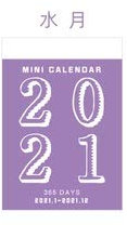 BGTR Kalender Kalendarien 365 Tage Mini-jährlicher Kalender 2021 Desktop-Papierkalender Daily Scheduler-Tabellenplaner jährliche Agenda-Kalender Terminkalender (Color : 4)