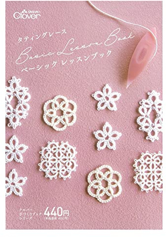 Clover 71-341 Clover Tatting Lace Braid Basic Basic Lektion Buch Anfänger