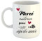 Kiribou Mug Merci maîtresse pour cette superbe année – Exprimez Votre Gratitude avec Un Cadeau d’École