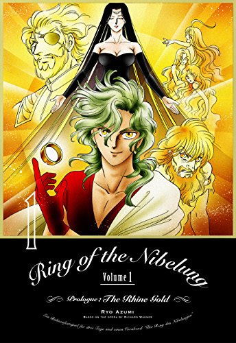 Ring of the Nibelung Vol.1 (English Edition)