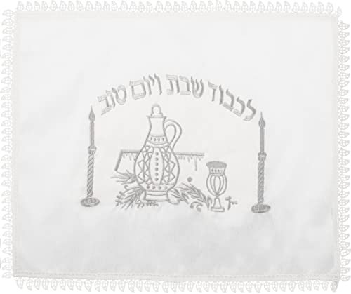 HolYudaica Weiße Challah-Abdeckung für Shabbat-Brot (43,2 cm/53,3 cm) aus Israel, schöne Geschenke (zwei Kerzen, ein Kelch und eine Flasche Wein)