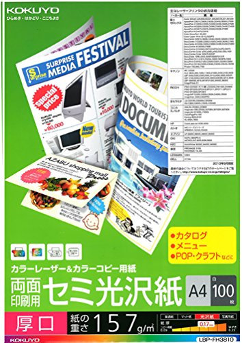 A4 100 Blatt LBP-FH3810 Kokuyo Farbe LBP-seitig seidenmatte Papier-Schwergewichts (Japan-Import)