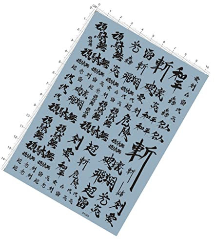 DAGIJIRD Coole chinesische Zeichen, verschiedene Maßstäbe, Modellbausatz für Gundam-Aufkleber, 10 x 14 cm