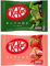 Kitkat Japan sabores limitados matcha y fresa barras de caramelo surtidas