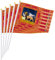 PTEROSAUR Confezione da 50 bandiere italiane veneto, bandiera italiana del Veneto, piccola bandiera sventolante, 14 x 20 cm (50)