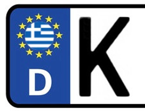 Werbetechnik Sotirios Papoutsis 2X Kennzeichen Aufkleber GRIECHENLAND Nummernschild Sticker (ca.2 cm)