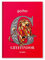 Wizarding World Harry Potter Tagebuch für die Schule, nicht datiert, 10 Monate, September - Juni, 352 Seiten, weich, gepolstert, 14,2 x 19,3 cm