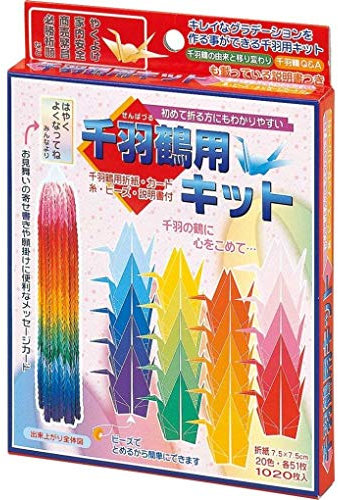 トーヨー Origamipapier Origami für 1000 Kraniche, 7,5 x 7,5 cm, 1020 Blatt, 20 Farben, Quadratisch, Multicolored