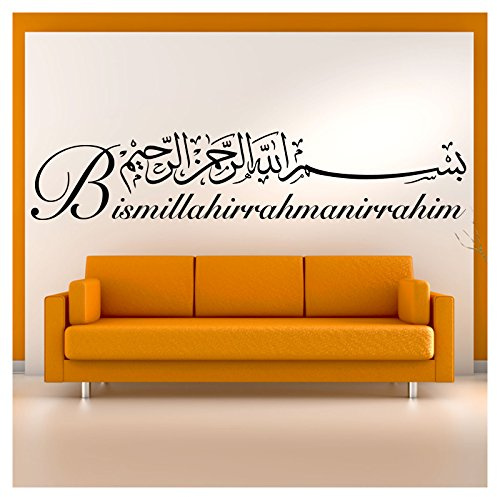 Wandora W1482 Wandtattoo Spruch Bismillah I gold (BxH) 120 x 24 cm I Islam Allah Arabisch Gott Türkei Aufkleber Wandaufkleber Wandsticker