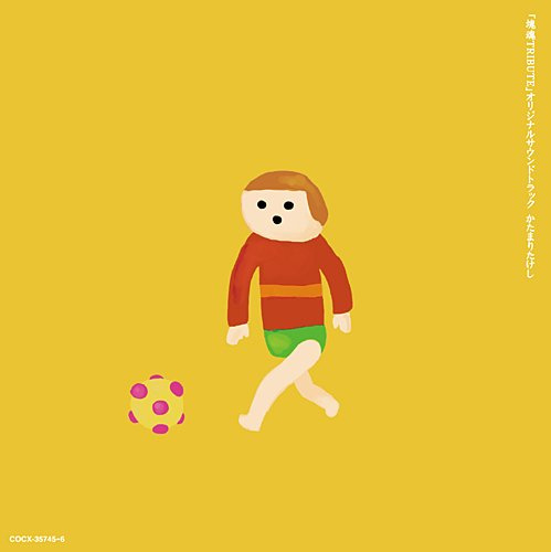 Katamari Damacy Tribute Original Soundtrack: Katamari Takeshi