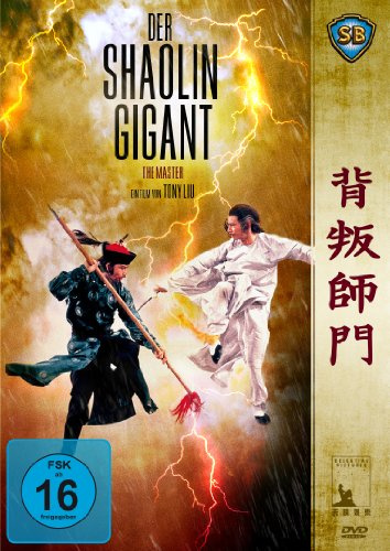 Der Shaolin Gigant - Shaw Brothers Collection