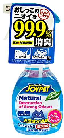 Japan Premium Natürlich Geruchsneutralisierer & Fleckenentferner | Katzenurin Geruchsentferner mit Yomogi & Catechin | Besser als herkömmlich Enzymreiniger Katzenurin | 270 ml mit Grün Tee Frischeduf