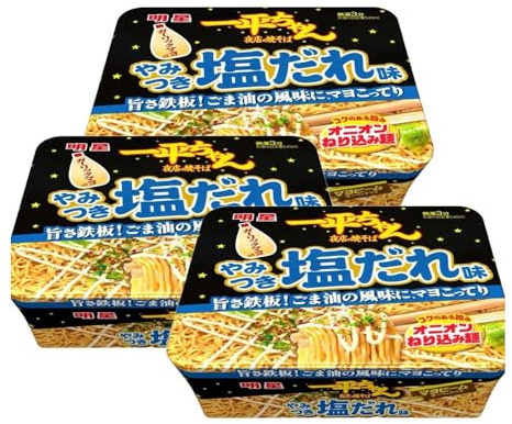 Myojo Ippeichan Yomise No Yakisoba, Shio Dashi Flavour, Japanese Instant Bowl Noodles, 130g, Pack of 3