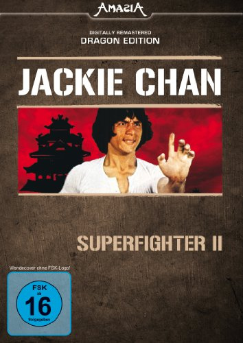 Superfighter II (Dragon Edition)