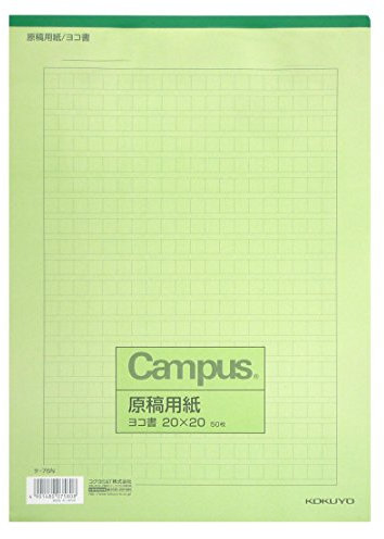 Kokuyo Campus A4 Genkouyoushi Notizbuch zum Üben Kanji Hiragana Japanisches Katakana, 400 Kacheln, 50 Seiten, Made in Japan ケ -75N Kei-shokumidori
