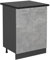 Vicco Mueble bajo de Cocina R-Line, Hormigón, 60 cm, ET Antracita