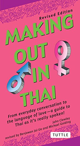 Making Out in Thai: A Thai Language Phrasebook & Dictionary (Fully Revised with New Manga Illustrations and English-Thai Dictionary) (Making Out Books) (English Edition)