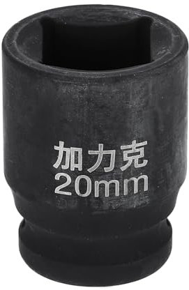 sourcing map 4 Point Square Socket 1/2 Drive 20mm Metric Square Impact Socket CR-V Blackening Standard Wheel Sleeve Pneumatic Sleeve Tool for Auto Repair Mechanical Maintenance Home Use