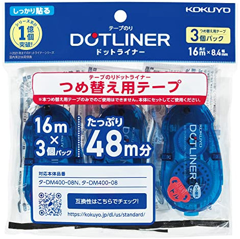 Kokuyo S & T 3-Pack strong adhesion refill tape [data-DM400N-08 for] (japan import)