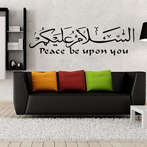 DIY abnehmbares Wandtattoo islamisch Muslim Kultur Surah arabisch Basmala Allah Vinyl selbstklebend Wandsticker/Sticker Quran Koran Zitate Kalligraphie Kunst Dekoration 4008(42*154cm)