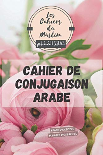 Cahier de conjugaison arabe à remplir | 99 pages d'exercices | Thème Rose| Format type A5: Les Cahiers du Muslim - دفاتر المسلم