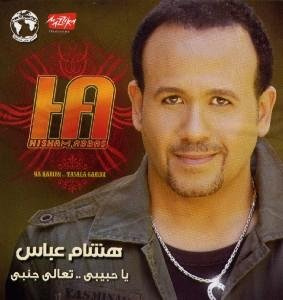 Ya Habibi...Tabala Gamby