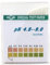 Bodentest-Set, 100-teilig, Bodentest-Set im Bereich 4,5–9, einfach zu verwendendes Bodentest-Papier, Wasser- und Bodentest-Set für Rasen, Garten, Hof, Heim, Bodentester, Bodentest-Set, Bodentest, Bode