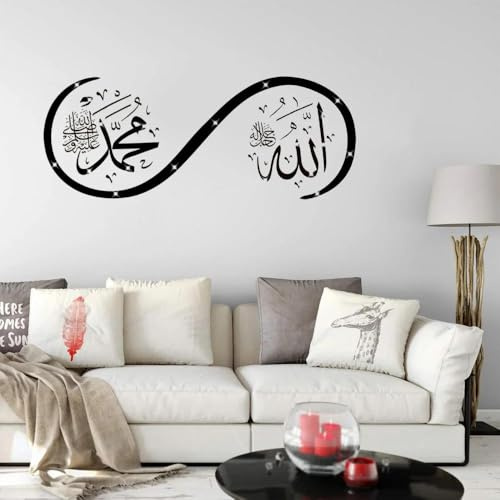 YOZYOOOZ Arabisches Vinyl Wandtattoo Allah (swt) Muhammad (s) Swirl Islamische Kalligraphie Wandtattoo Wohnzimmer Schlafzimmer 105x42cm