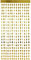 Folat 18895 Partyvorhang Stern, Gold