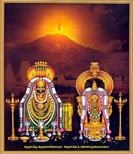 Fabulous Poster Plakat Arunachala Heiliger Berg Shiva Indien Götter Tempel