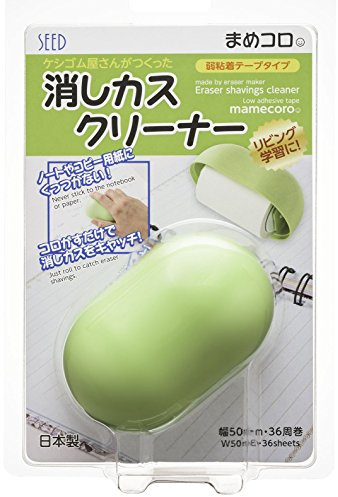 Five seed off scum cleaner beans roller SMG-MC-1-G 5P Green