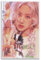 Blackpink gedrucktes Albumcover, signiertes Poster, Musikalbum-Cover, Poster, Pop-Hip-Hop-Rap-Sänger, Star, Musikposter, ästhetische Leinwand, Wandkunst für Mädchen und Jungen, Teenager,