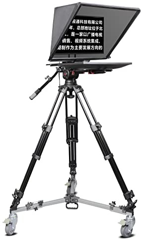 TS-2400P Teleprompter Einzelbildschirm-Teleprompter auf Broadcast-Ebene für Nachrichtensendungen, Lehrsendungen, Rundfunkpraxis, Werbebeschreibungen, Programminterviews