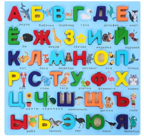 BESPORTBLE Holzpuzzle Russisches Alphabet Kinder Magnetisches Alphabet Puzzle Mit Kyrillischen Buchstaben Lernspielzeug Für Lesen Schreiben Und Buchstabieren Für Kleinkinder Und Vorschulkinder